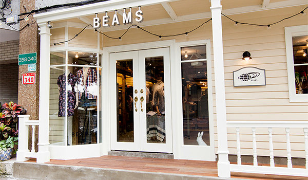 臺(tái)北 Beams 專賣店、門店