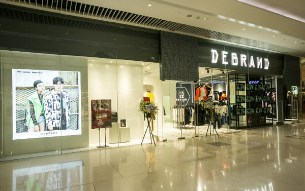 上海 Debrand 專賣店、門店