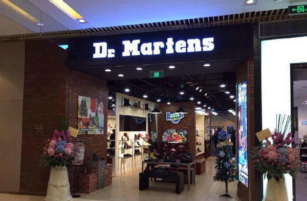 武漢 Dr.martens 專(zhuān)賣(mài)店、門(mén)店