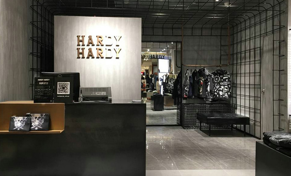 徐州 Hardy Hardy 專賣店、門店