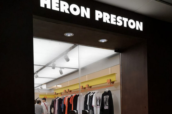 西安 Heron Preston 專賣店、門店