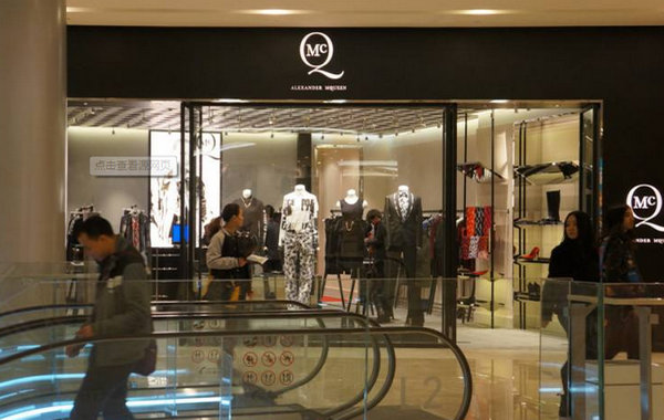  深圳 Alexander McQUEEN 門店、專賣店地址