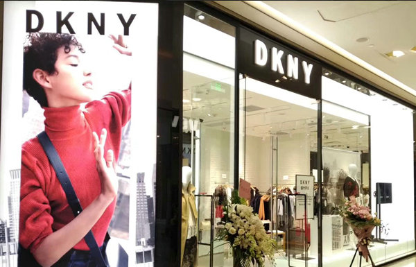 鄭州 DKNY 唐可娜兒專賣店、門店