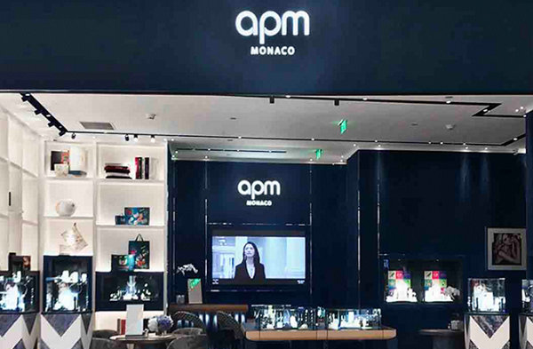 西安 APM_MONACO 專賣店、門店