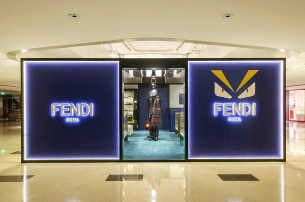 沈陽 FENDI 芬迪專賣店、門店