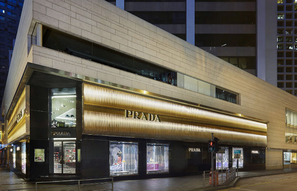 香港 Prada 普拉達專賣店、門店