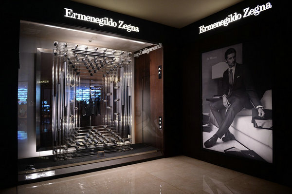 沈陽(yáng) Ermenegildo Zegna 杰尼亞專賣店、門店