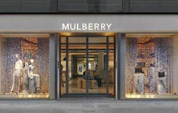 上海 Mulberry 瑪珀利專賣店、門店