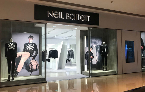 上海 Neil Barrett 尼奧貝奈特門店、專賣店地址