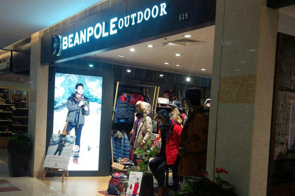 溫州 BEANPOLE 濱波專賣店、門店