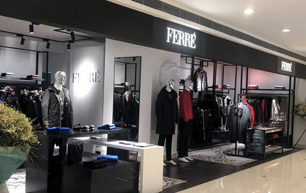 貴陽 FERRE 費雷門店、專賣店地址 