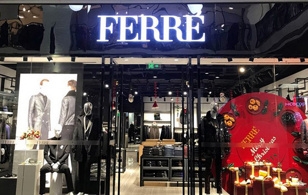 呼和浩特 FERRE 費雷門店、專賣店地址