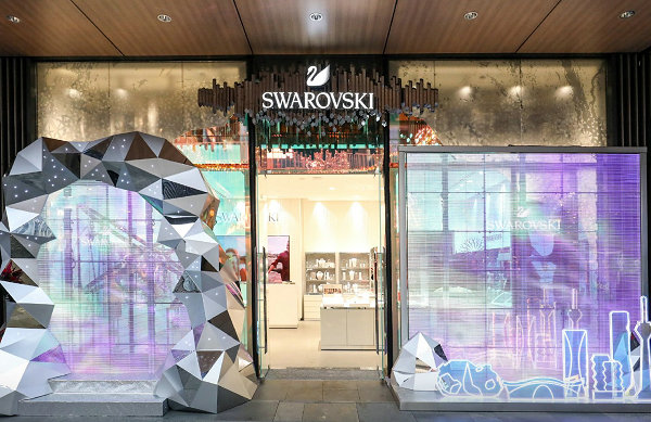 貴陽 Swarovski 施華洛世奇專賣店、門店