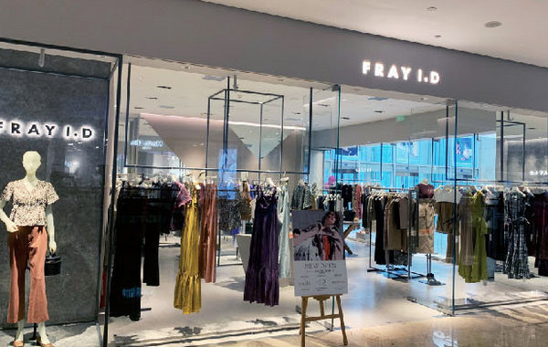 西安 FRAYID 門店、專賣店地址