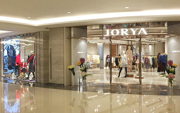 上海 JORYA 卓雅專(zhuān)賣(mài)店、門(mén)店