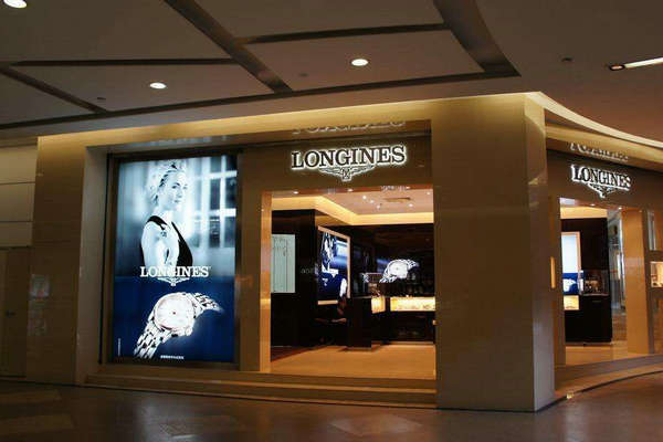 廈門 Longines 浪琴表專賣店、門店