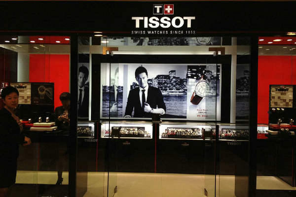 深圳 Tissot 天梭表專賣店、門店