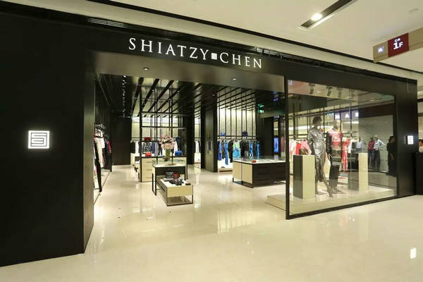 西安 Shiatzy Chen 夏姿·陳專賣店、門店