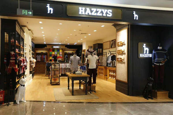 溫州 HAZZYS 哈吉斯專賣店、門店