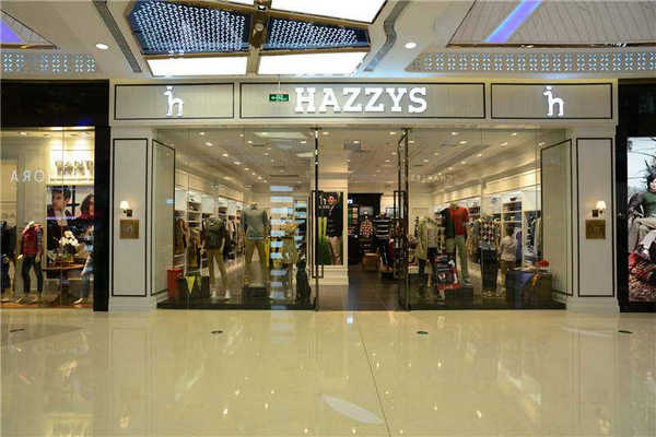 西安 HAZZYS 哈吉斯專賣店、門店