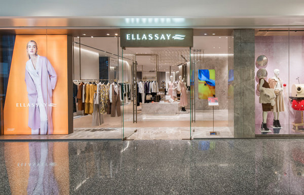 青島 ELLASSAY 歌力思專賣店、門店