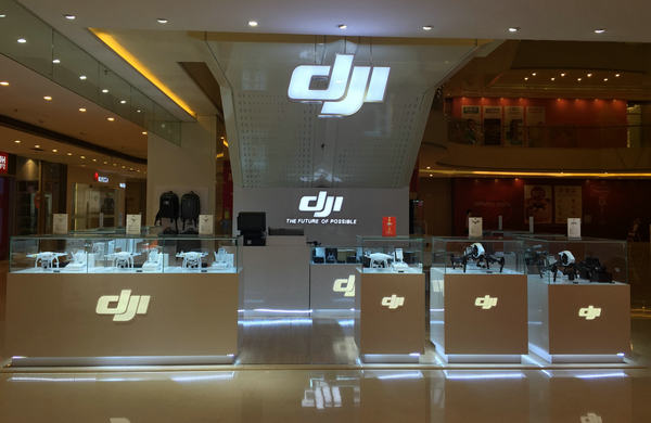 長春 DJI 大疆專賣店、門店