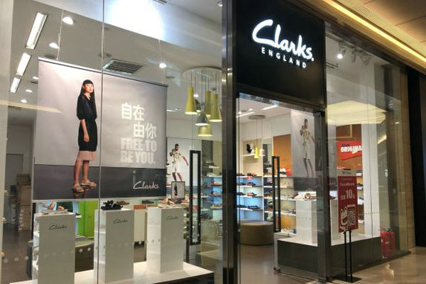 秦皇島 Clarks 其樂專賣店、實體店