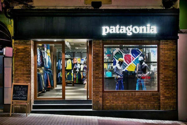 哈爾濱 Patagonia 專賣店、實(shí)體店