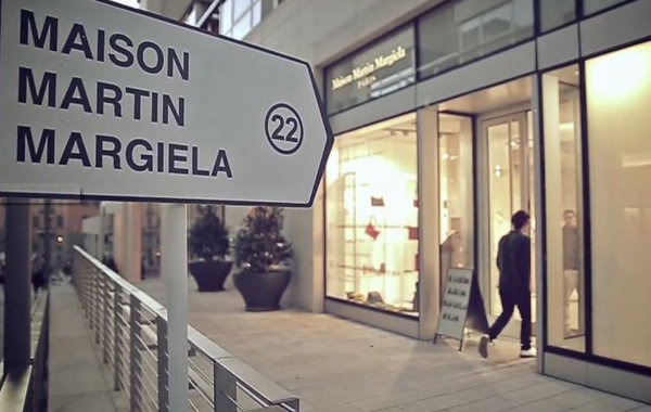 北京 Maison Margiela 專賣店、實體店