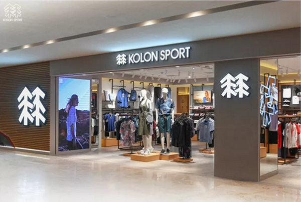 徐州 Kolon Sport 可隆專(zhuān)賣(mài)店、實(shí)體店