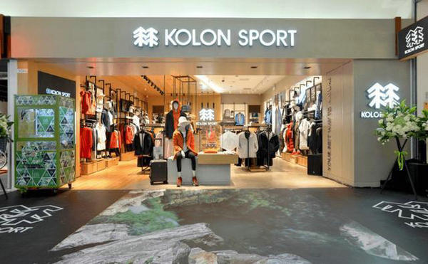 長春 Kolon Sport 可隆專賣店、實體店