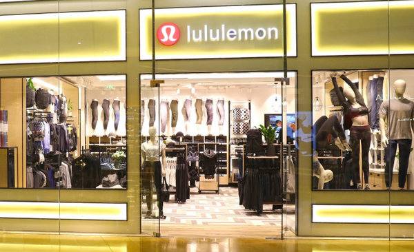 重慶 lululemon/露露樂(lè)檬實(shí)體店、專賣(mài)店