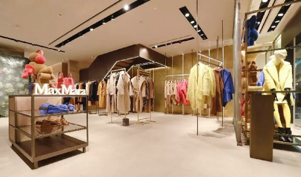 上海 Max Mara 實體店、專賣店