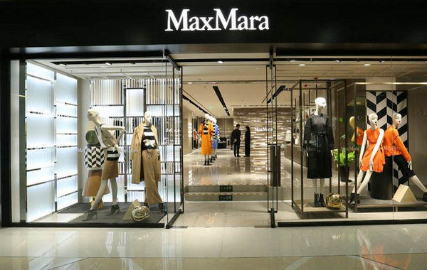 哈爾濱 Max Mara 實(shí)體店、專賣店