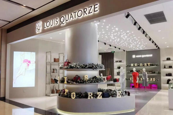 長沙 LOUIS QUATORZE 專賣店、實體店