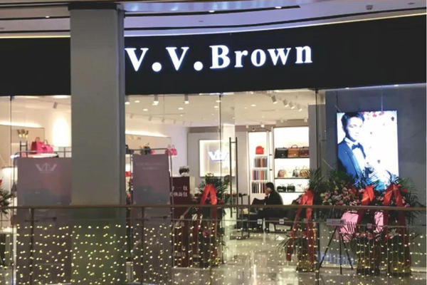 惠州 V.V.Brown 專賣店、實體店