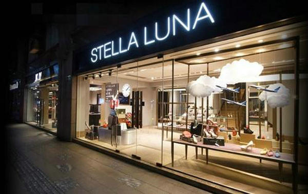 廣州 STELLA LUNA 專賣店、實體店