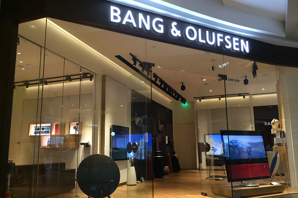 鄭州 B&O 耳機音響專賣店、門店