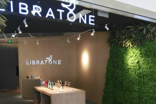 廣州 Libratone 小鳥耳機/音響專賣店、門店