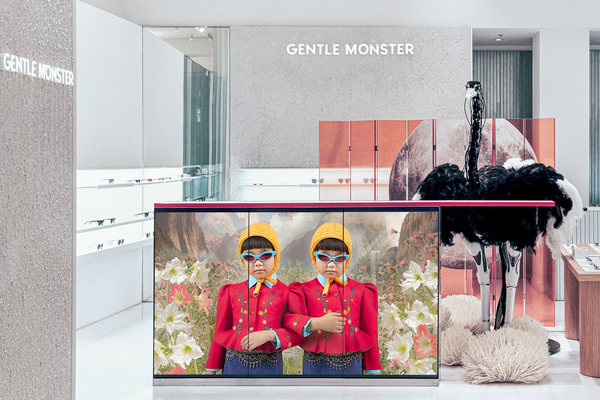 GENTLE MONSTER 專賣店、實(shí)體店.jpg