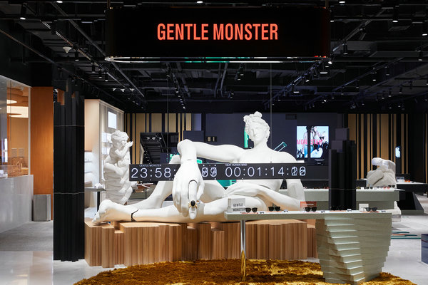 香港 GENTLE MONSTER 專賣店、實體店