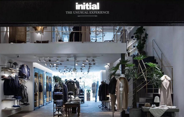 廣州 Initial 實體店、專賣店