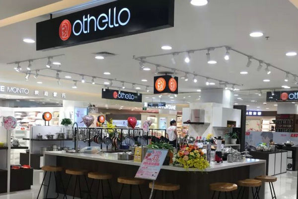 鄭州 Othello 歐德羅專賣店、實體店