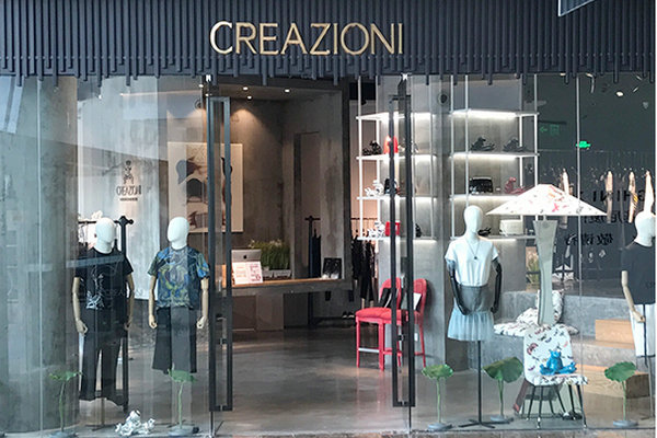 香港 CREAZIONI 專賣店、實體店