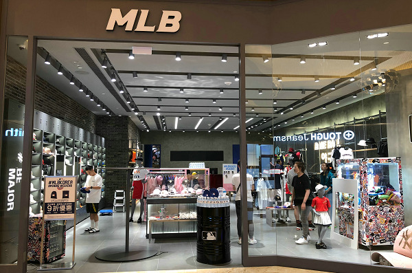 深圳 MLB 專(zhuān)賣(mài)店、門(mén)店