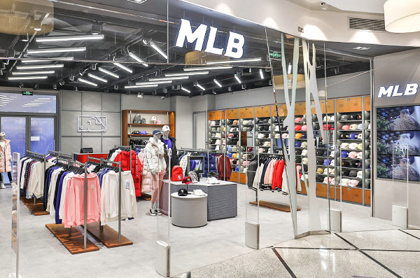 重慶 MLB 專賣店、專柜