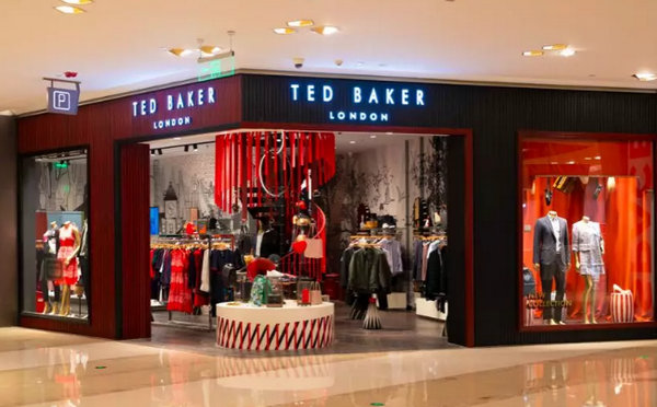 南京 Ted Baker 專賣店、實(shí)體店