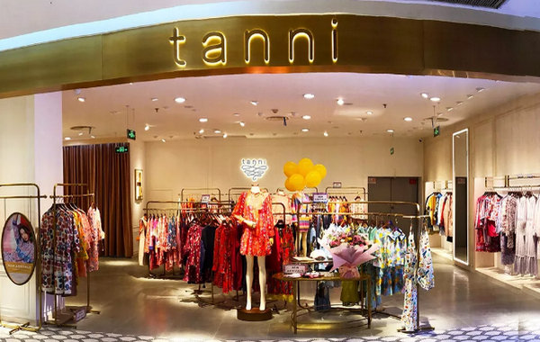 重慶 tanni 專賣店、實體店