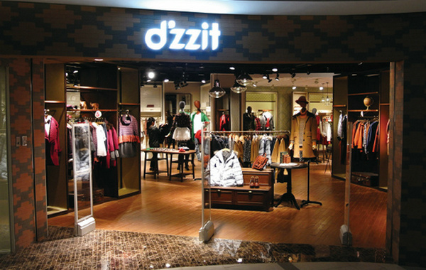 重慶 Dzzit 專賣店、實體店