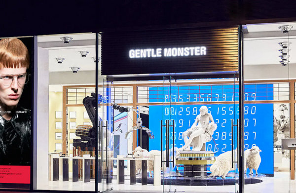 深圳 GENTLE MONSTER 專賣店、實體店